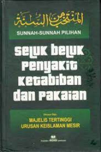 Image of Seluk Beluk Pemyakit Ketabiban dan pakaian